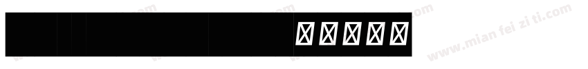 BellHouse Bg字体转换